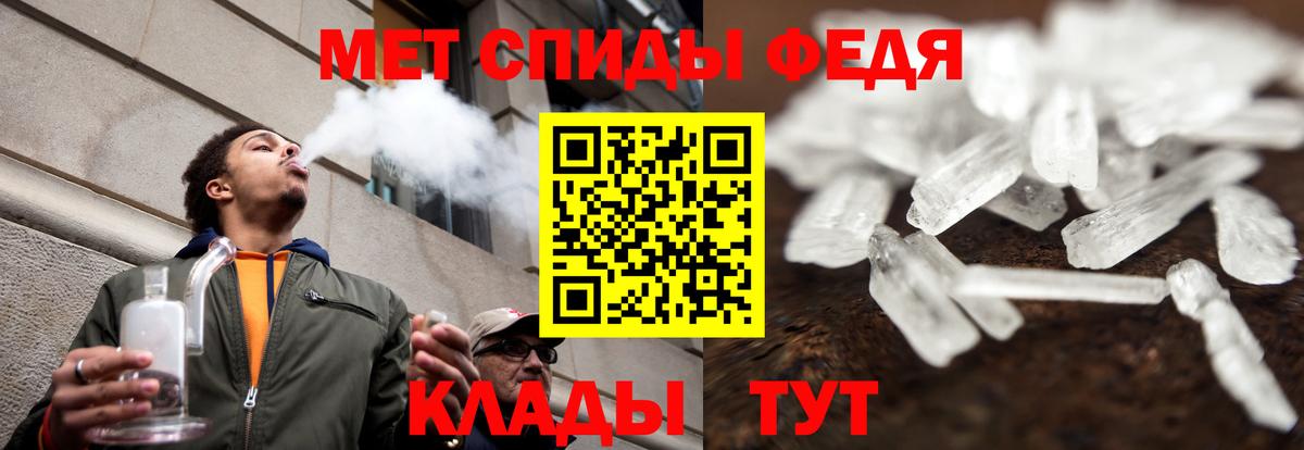 Amphetamine  АМФЕТАМИН 98%  Amphetamine  Топки  Вход с VPN 