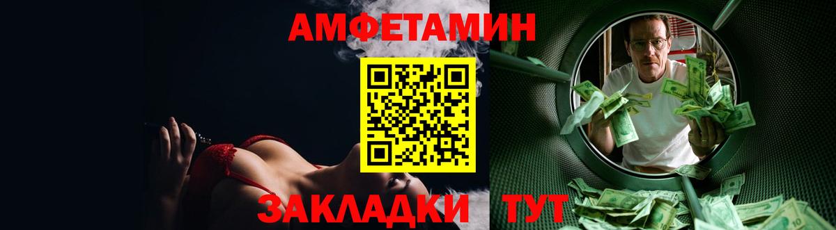 АМФЕТАМИН Premium Топки