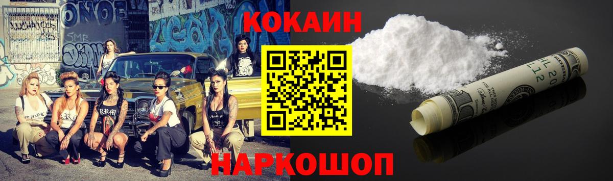 Кокаин Боливия  Вход с VPN  Топки  Кокаин VHQ 