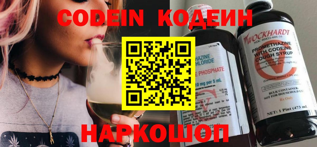 ГАШ Топки