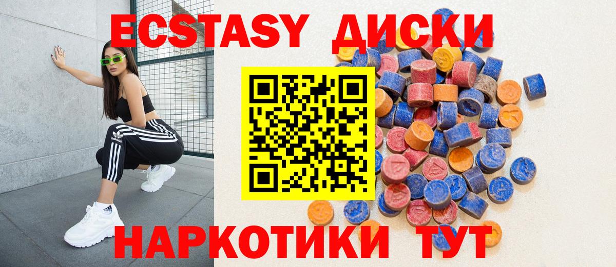 ЭКСТАЗИ Punisher Топки