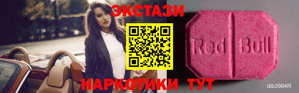 Ecstasy Philipp Plein  ЭКСТАЗИ Дубай  ЭКСТАЗИ  Вход с VPN  Топки 