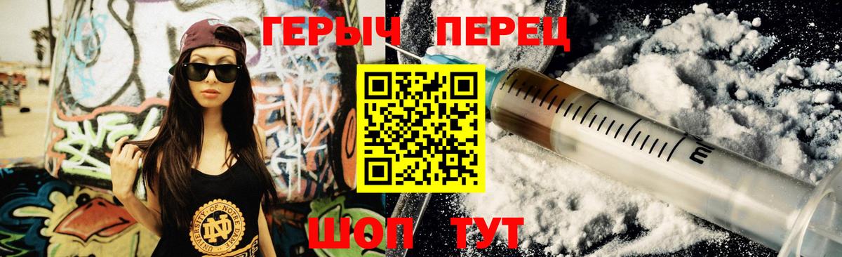 ГЕРОИН Афган Топки