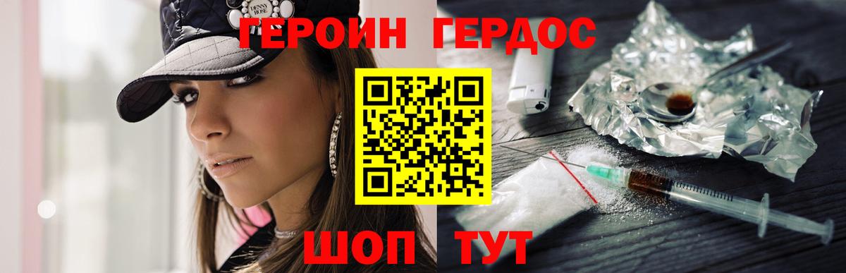 Топки  ГЕРОИН Афган  Вход с VPN 