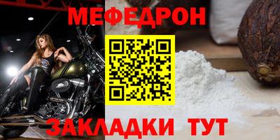 марки nbome Ярцево