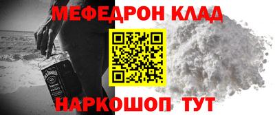 марки nbome Ярцево