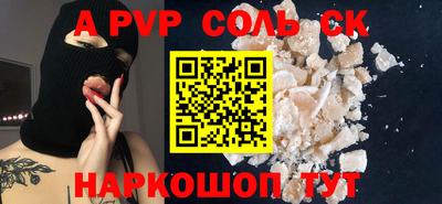 2c-b Ярославль