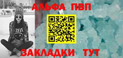 марки nbome Ярцево