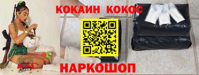 марки nbome Ярцево