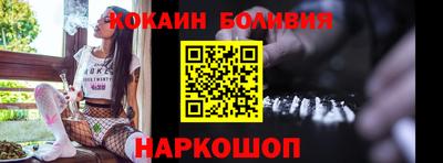2c-b Ярославль