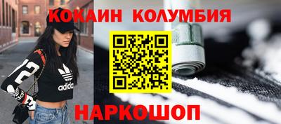 марки nbome Ярцево