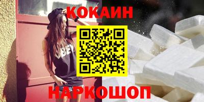 героин Янаул
