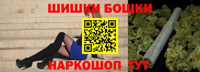 героин Янаул
