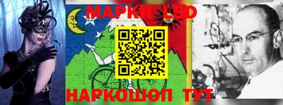 марки nbome Ярцево