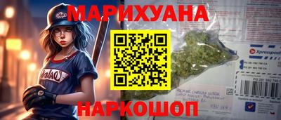марки nbome Ярцево