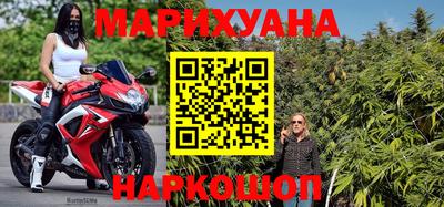 героин Янаул