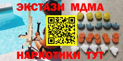марки nbome Ярцево