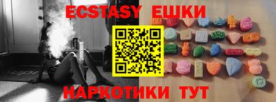 героин Янаул