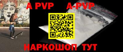 героин Янаул