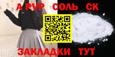 марки nbome Ярцево