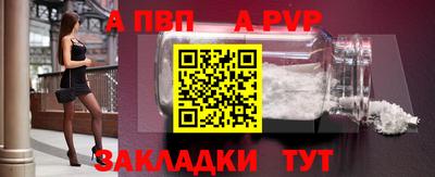 героин Янаул