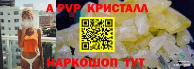 героин Янаул