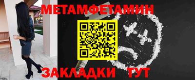 героин Янаул