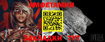 героин Янаул
