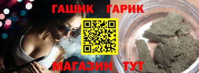 героин Янаул