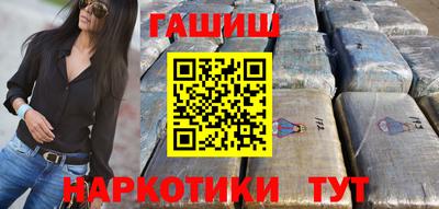 марки nbome Ярцево