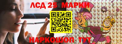 2c-b Ярославль
