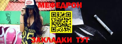 марки nbome Ярцево