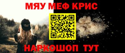 марки nbome Ярцево