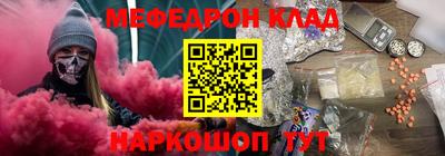 марки nbome Ярцево