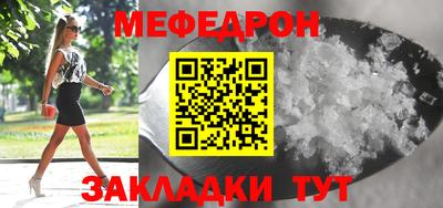 героин Янаул