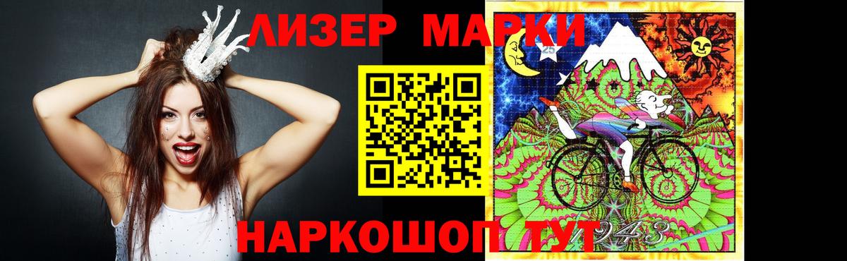 Топки  LSD-25 экстази ecstasy  LSD-25 экстази  Вход с VPN  LSD-25 экстази кислота 