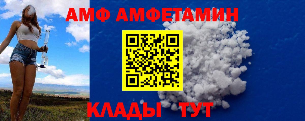 Метамфетамин винт  Вход с VPN  Топки 