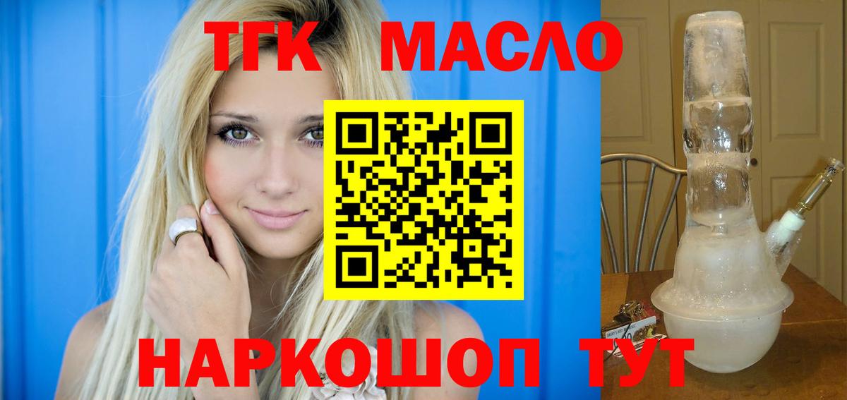 КЕТАМИН  Марихуана  Кокаин  ГАШИШ  Вход с VPN  Топки  Alpha-PVP СК кристаллы  MDMA  МЕФ  