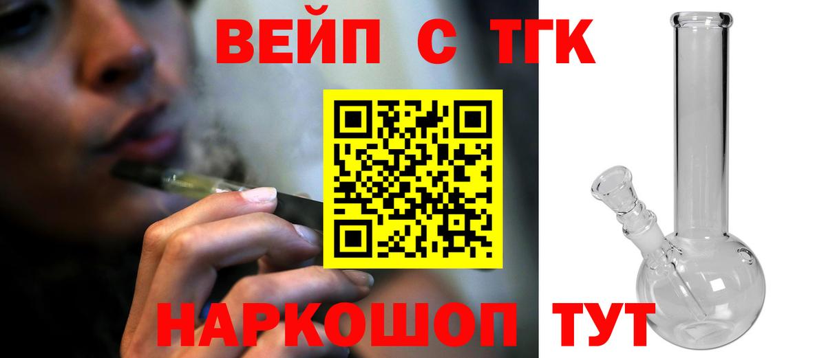 Топки  Дистиллят ТГК концентрат  Вход с VPN 