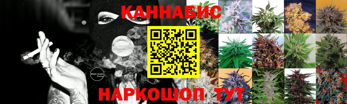 Бошки марихуана тримм Топки