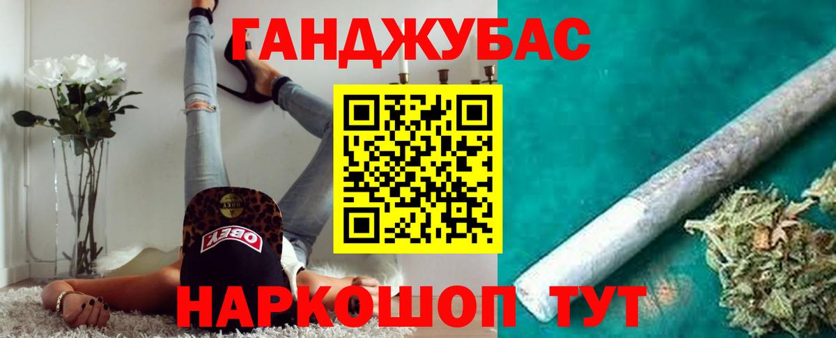Топки  Марихуана семена  МАРИХУАНА ГИДРОПОН  Вход с VPN  Конопля Ganja 